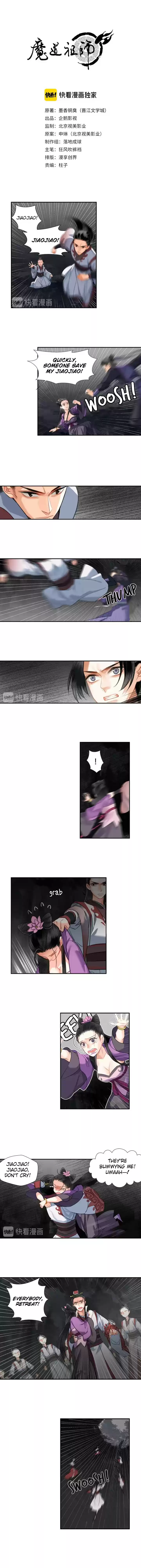 The Grandmaster of Demonic Cultivation ch.151