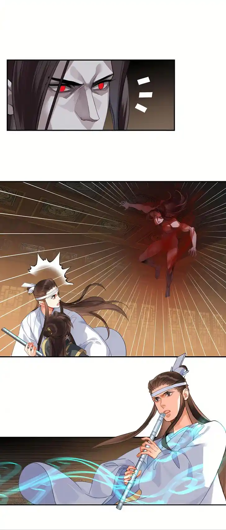 The Grandmaster of Demonic Cultivation Ch.249