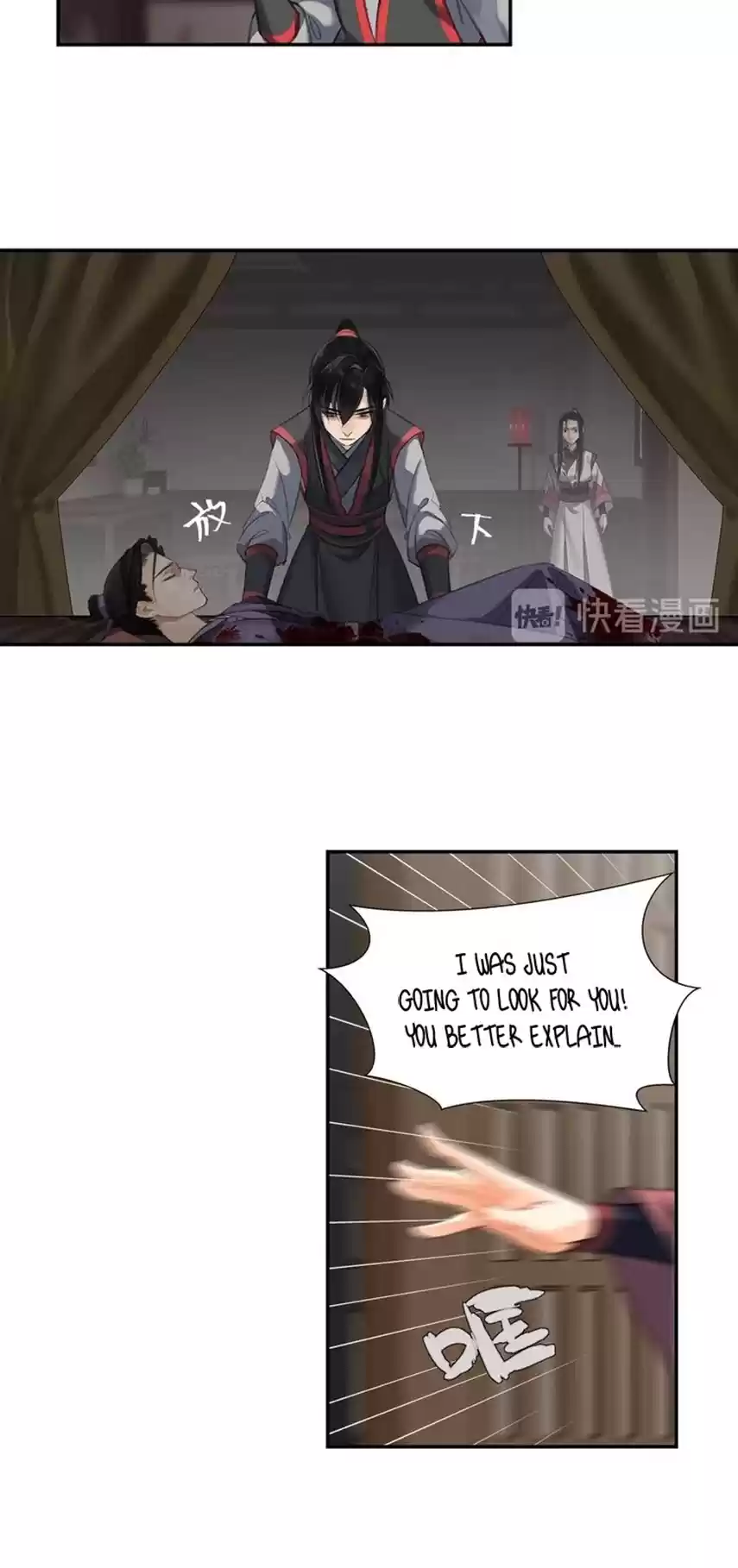 The Grandmaster Of Demonic Cultivation Chapter 166