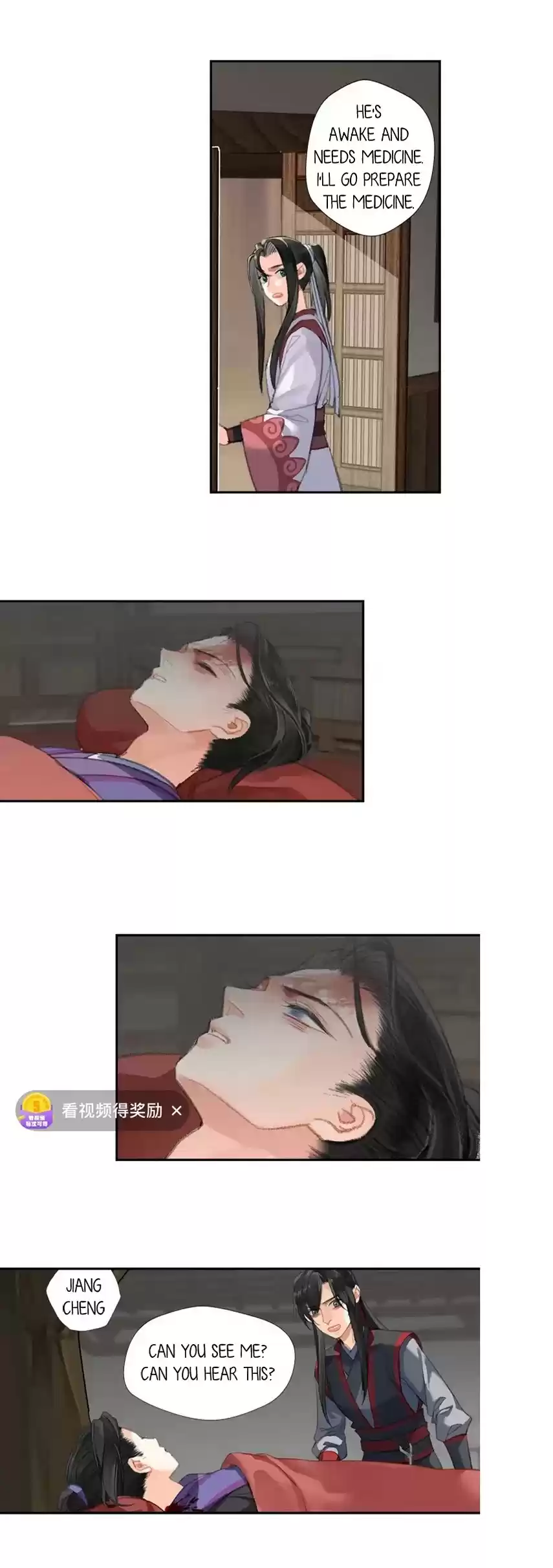 The Grandmaster Of Demonic Cultivation Chapter 167