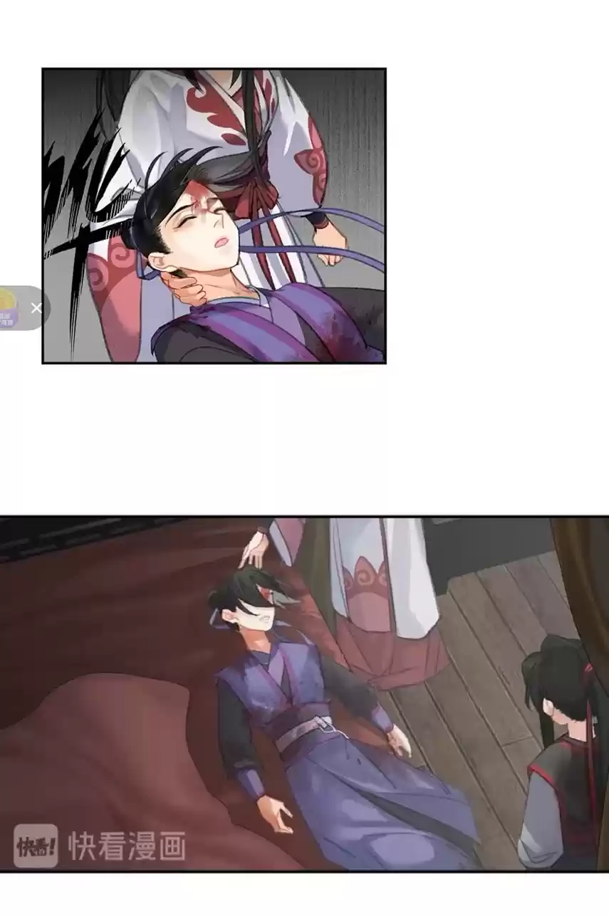 The Grandmaster Of Demonic Cultivation Chapter 167