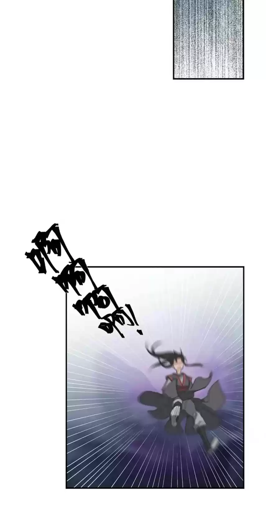 The Grandmaster Of Demonic Cultivation Chapter 168