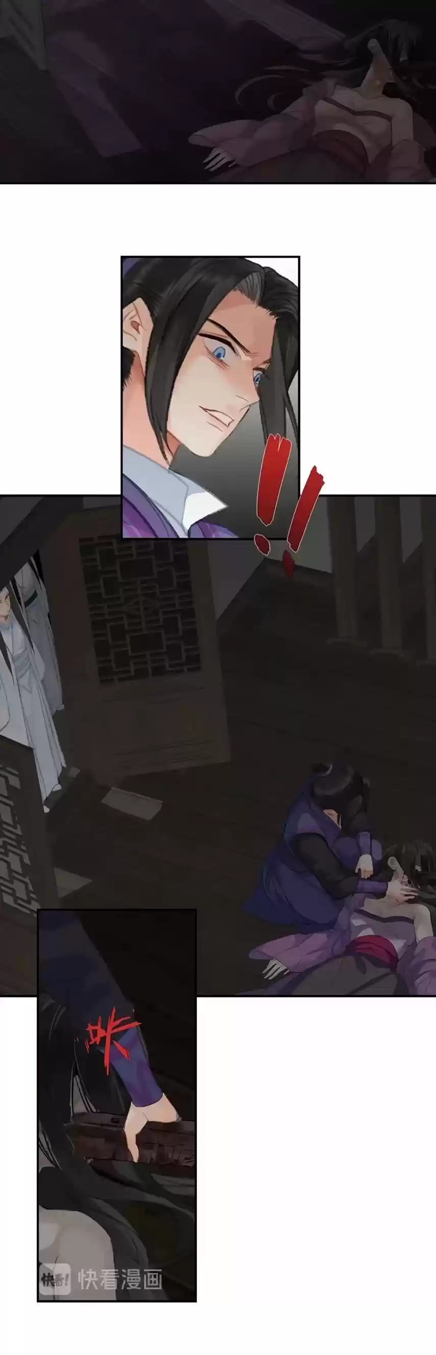 The Grandmaster Of Demonic Cultivation Chapter 170