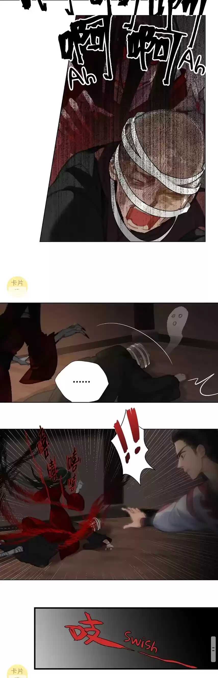 The Grandmaster Of Demonic Cultivation Chapter 171