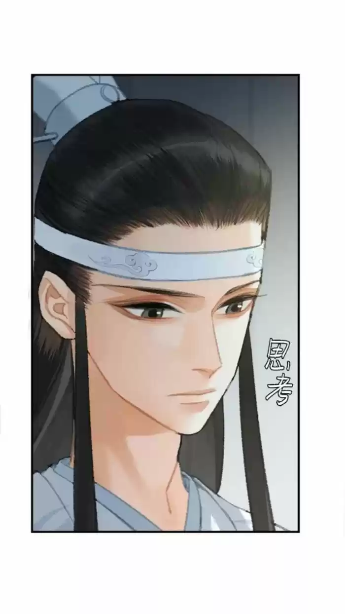 The Grandmaster Of Demonic Cultivation Chapter 174