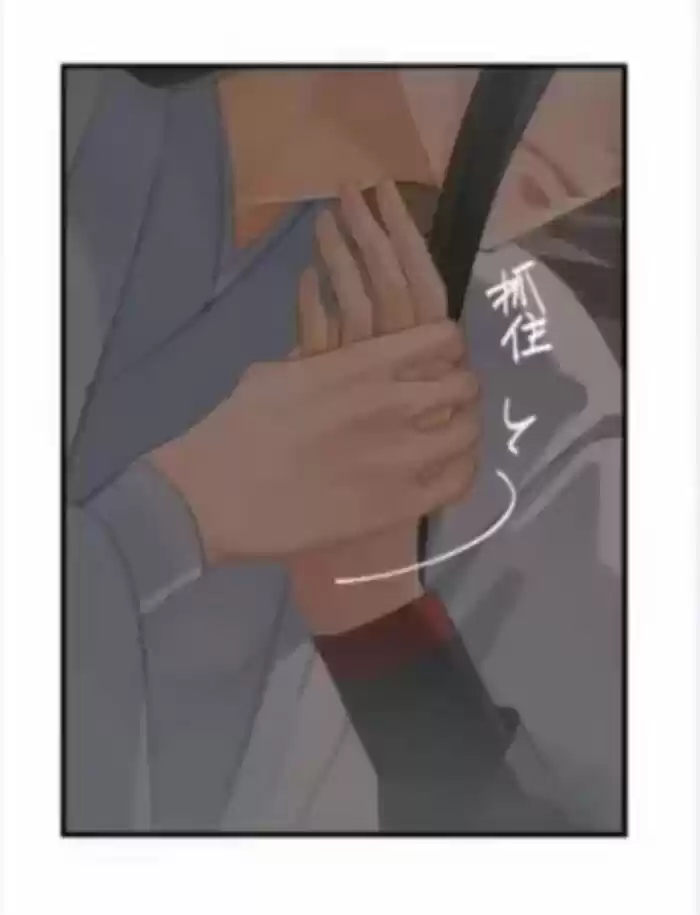 The Grandmaster Of Demonic Cultivation Chapter 180