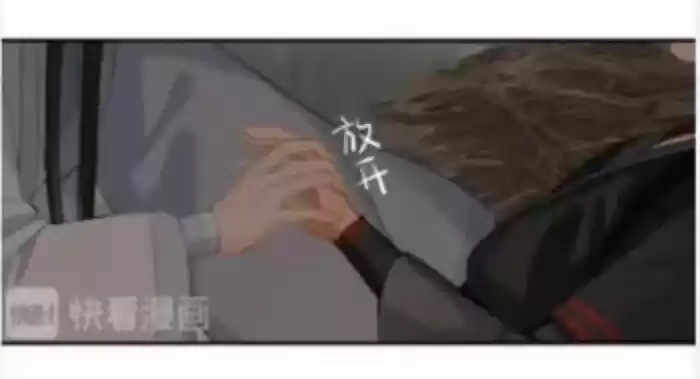 The Grandmaster Of Demonic Cultivation Chapter 180