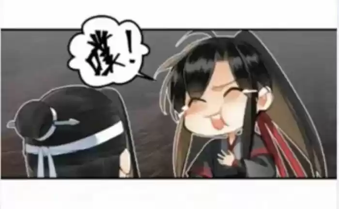 The Grandmaster Of Demonic Cultivation Chapter 180