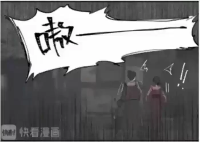 The Grandmaster Of Demonic Cultivation Chapter 180