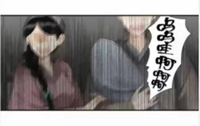 The Grandmaster Of Demonic Cultivation Chapter 180