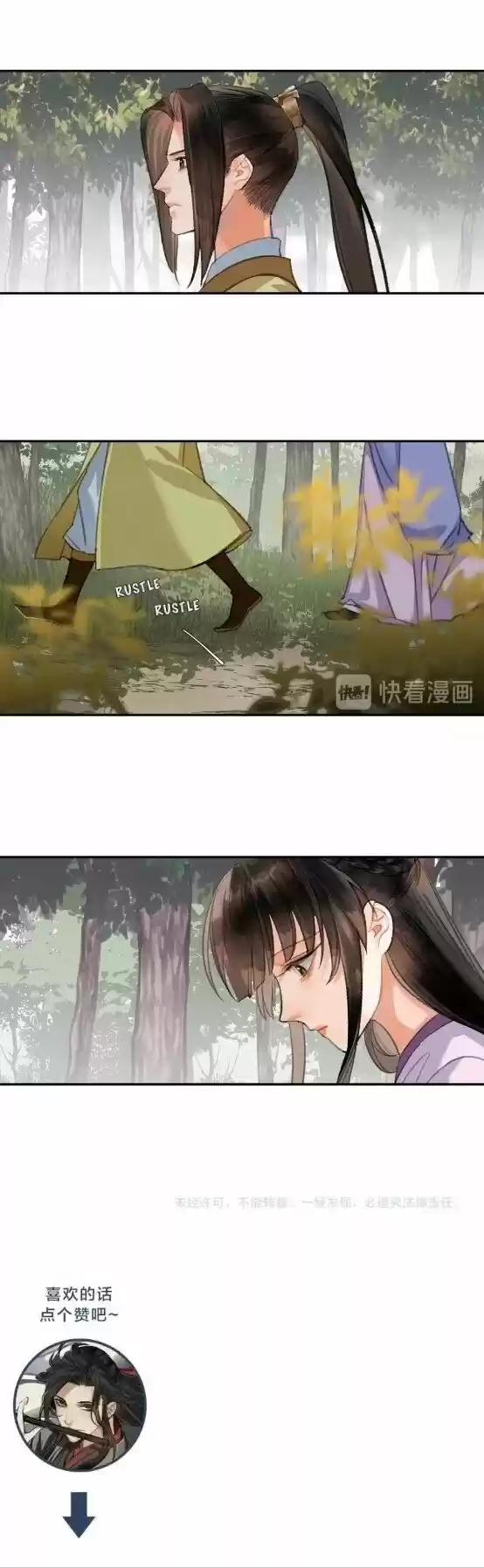 The Grandmaster Of Demonic Cultivation Chapter 186