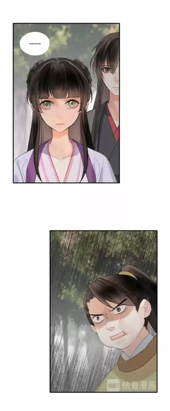 The Grandmaster Of Demonic Cultivation Chapter 189