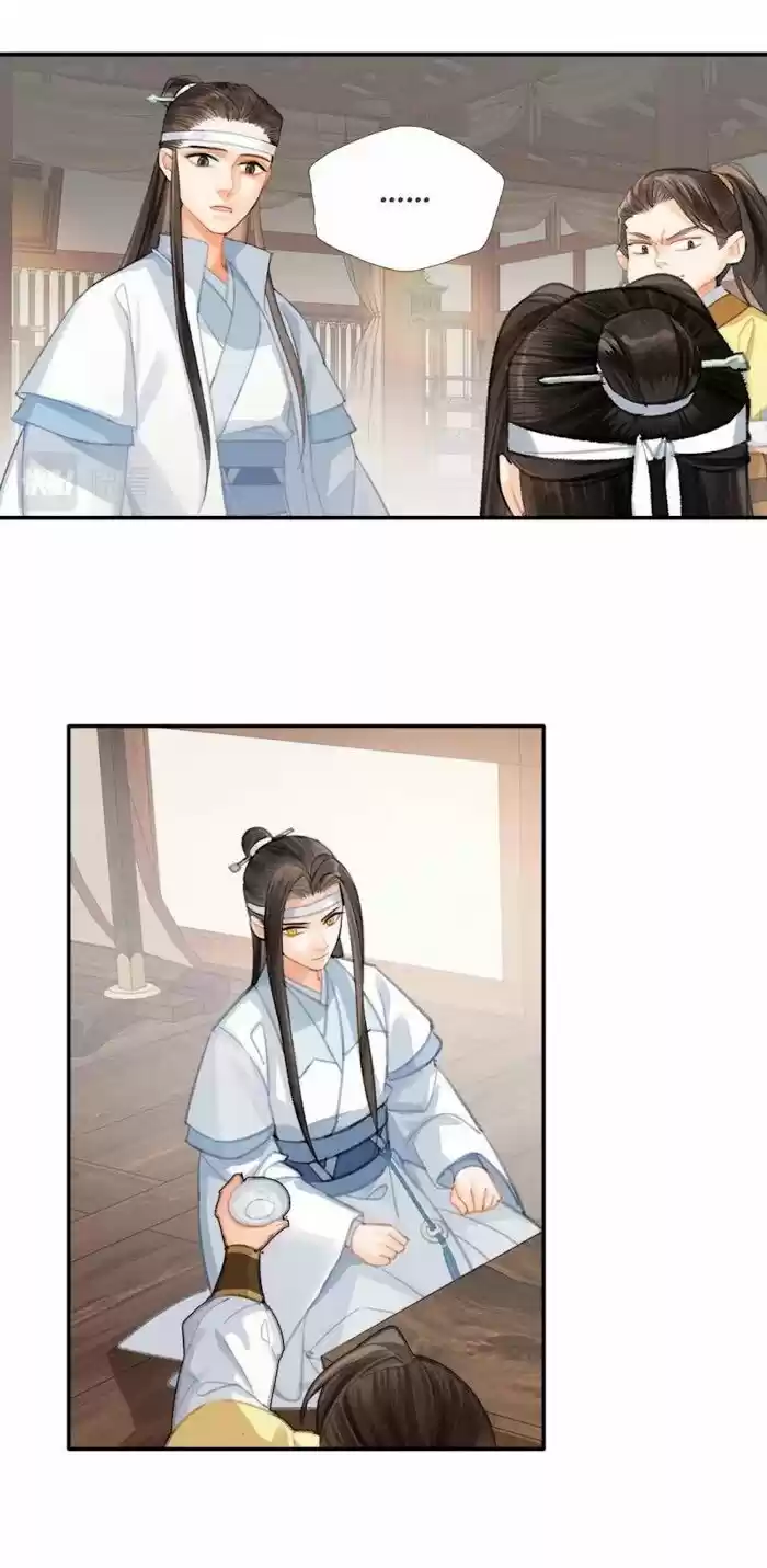 The Grandmaster Of Demonic Cultivation Chapter 192