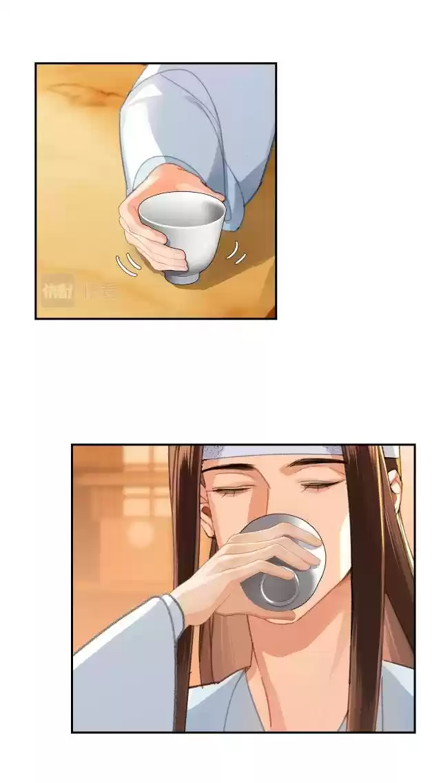 The Grandmaster Of Demonic Cultivation Chapter 227