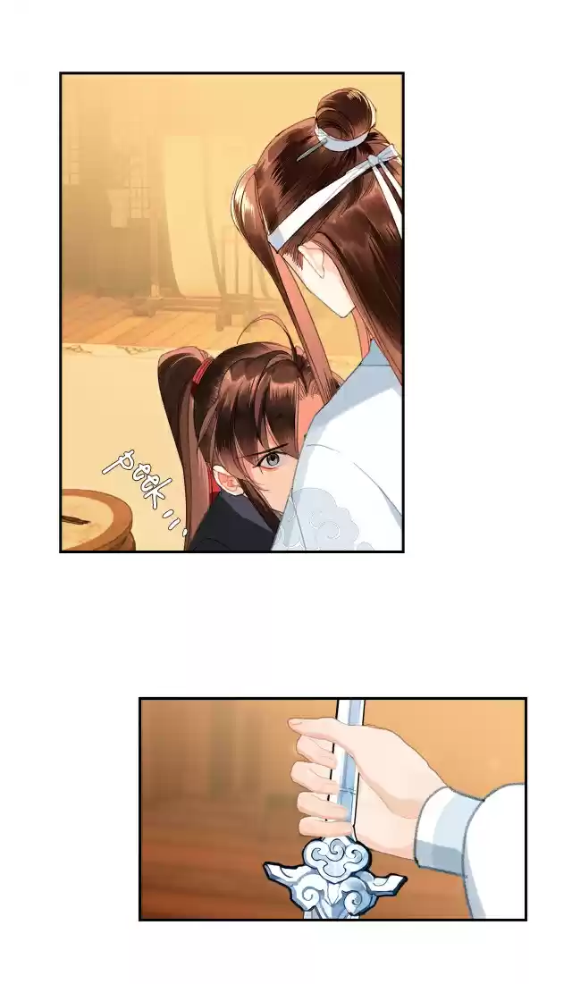 The Grandmaster Of Demonic Cultivation Chapter 228