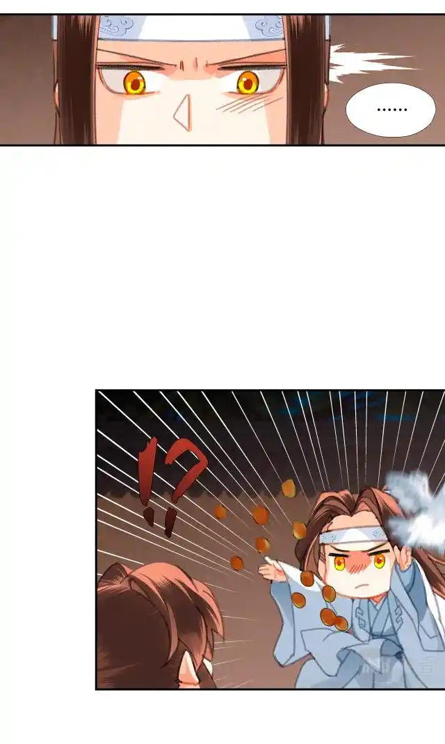 The Grandmaster Of Demonic Cultivation Chapter 229