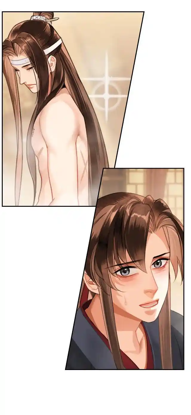 The Grandmaster Of Demonic Cultivation Chapter 230