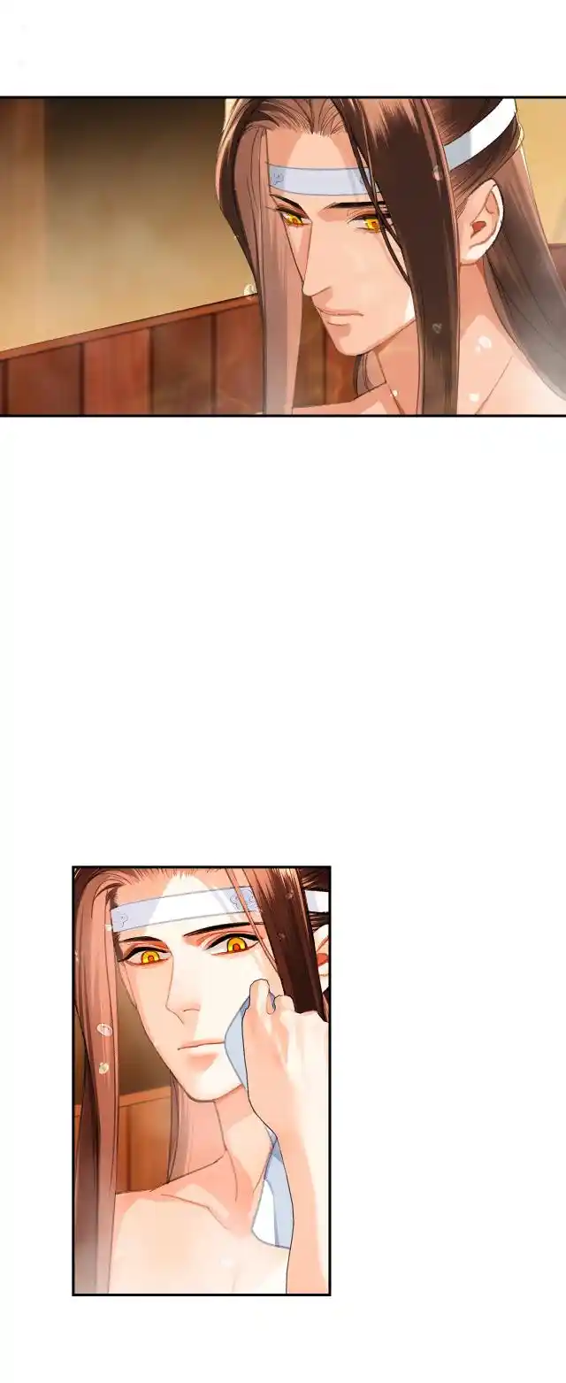 The Grandmaster Of Demonic Cultivation Chapter 230