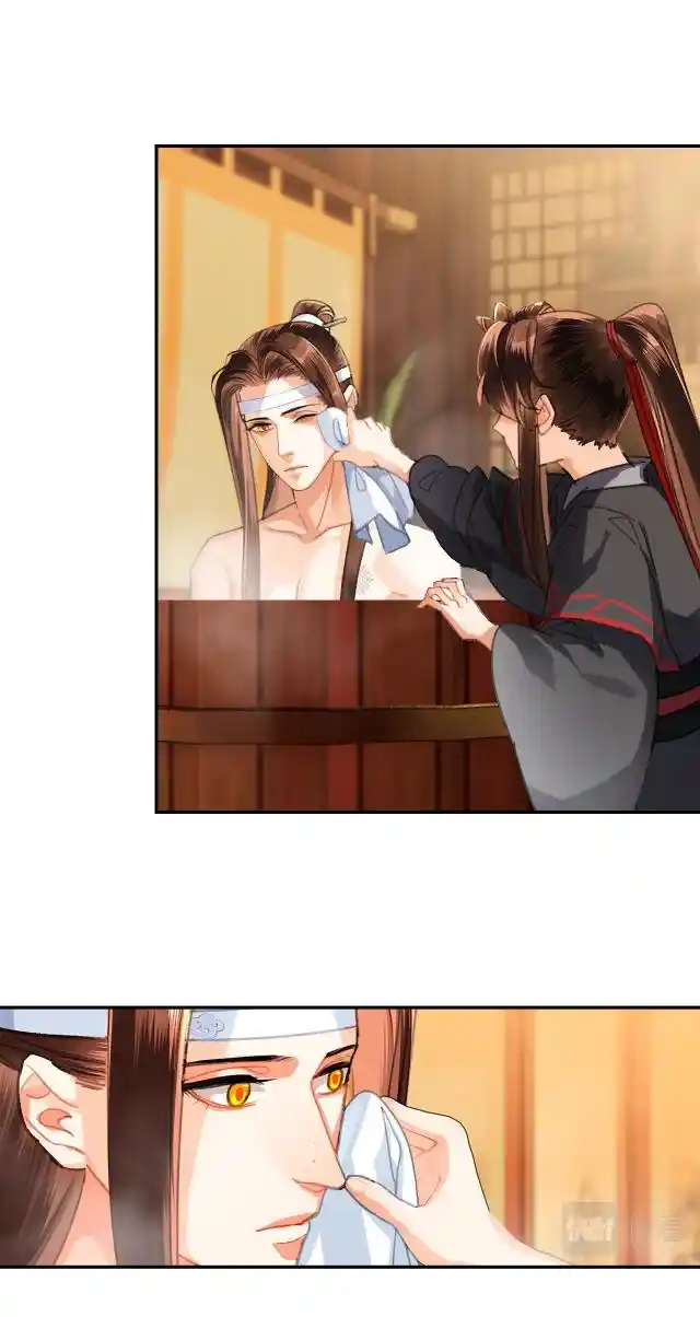 The Grandmaster Of Demonic Cultivation Chapter 230