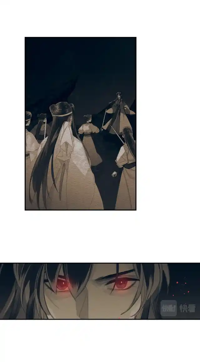 The Grandmaster Of Demonic Cultivation Chapter 236