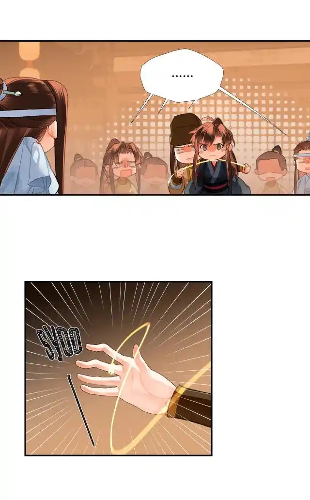 The Grandmaster Of Demonic Cultivation Chapter 237