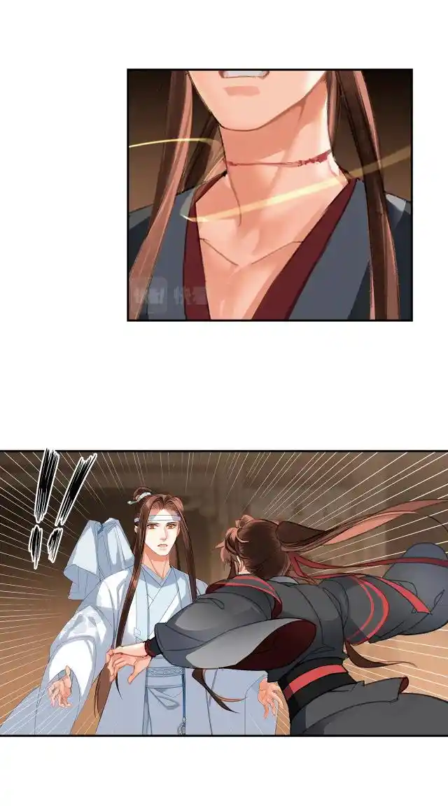 The Grandmaster Of Demonic Cultivation Chapter 237