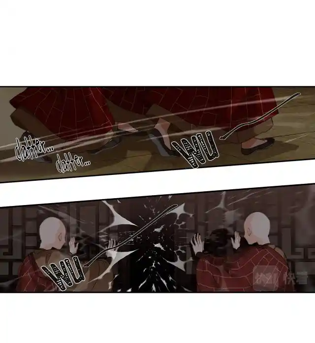 The Grandmaster Of Demonic Cultivation Chapter 238