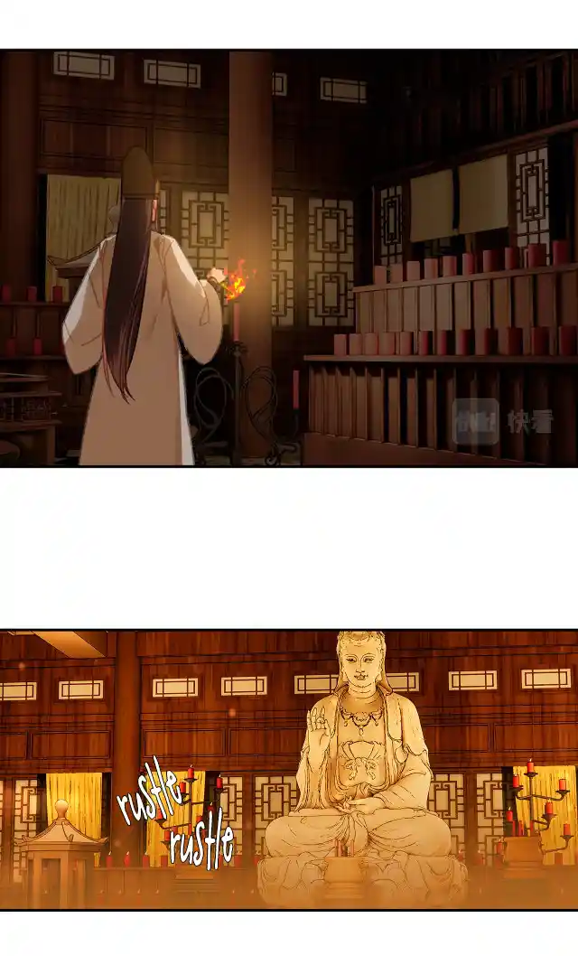 The Grandmaster Of Demonic Cultivation Chapter 238