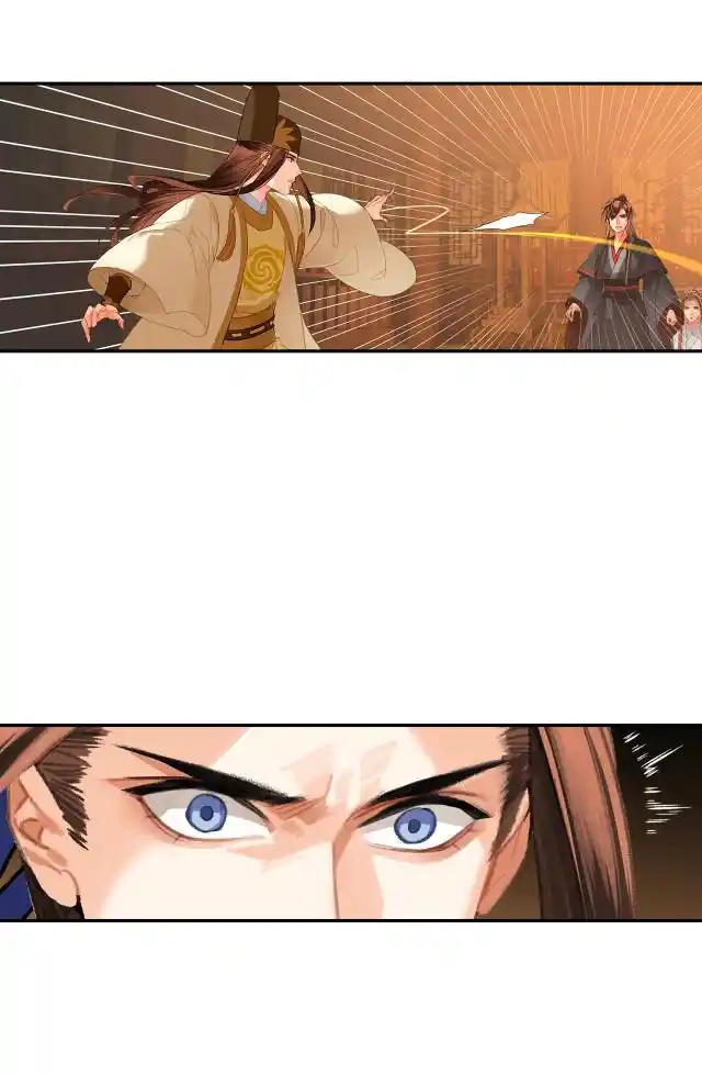 The Grandmaster Of Demonic Cultivation Chapter 240