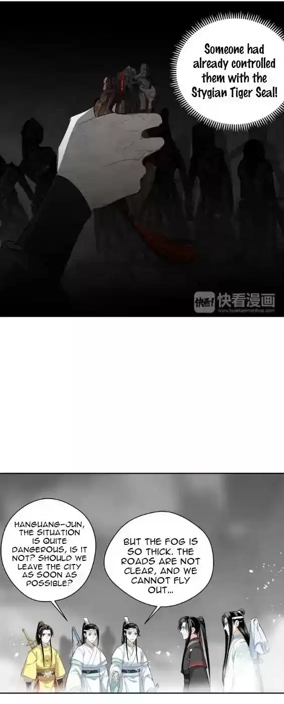 The Grandmaster of Demonic Cultivation Chapter 70