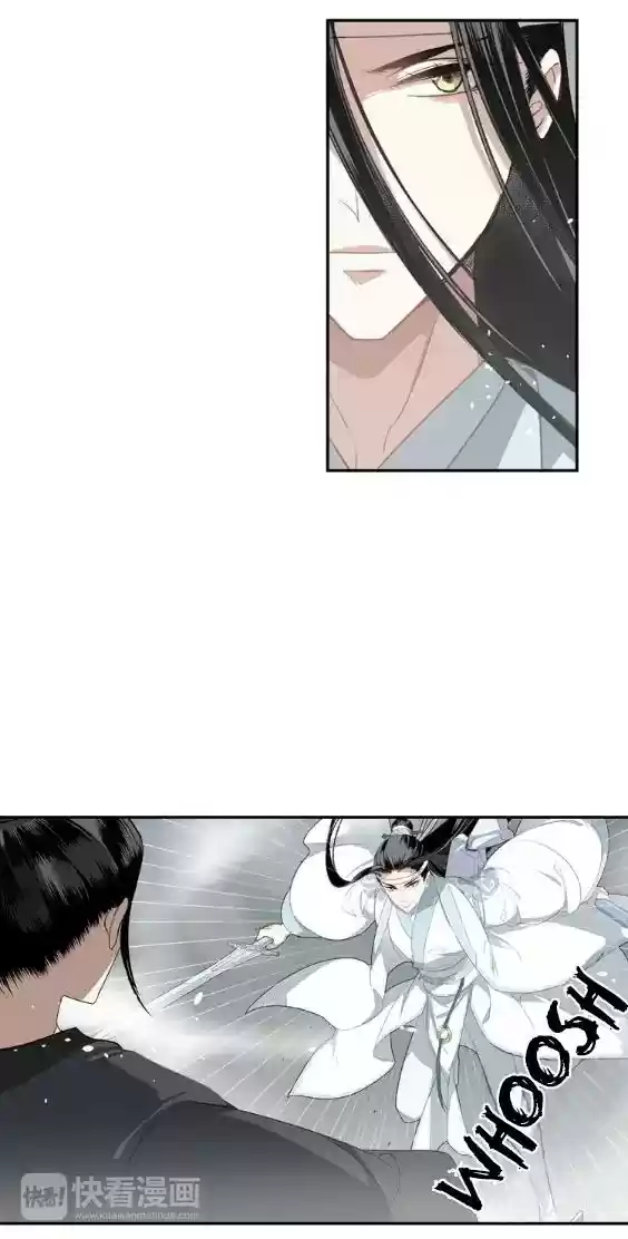 The Grandmaster of Demonic Cultivation Chapter 71