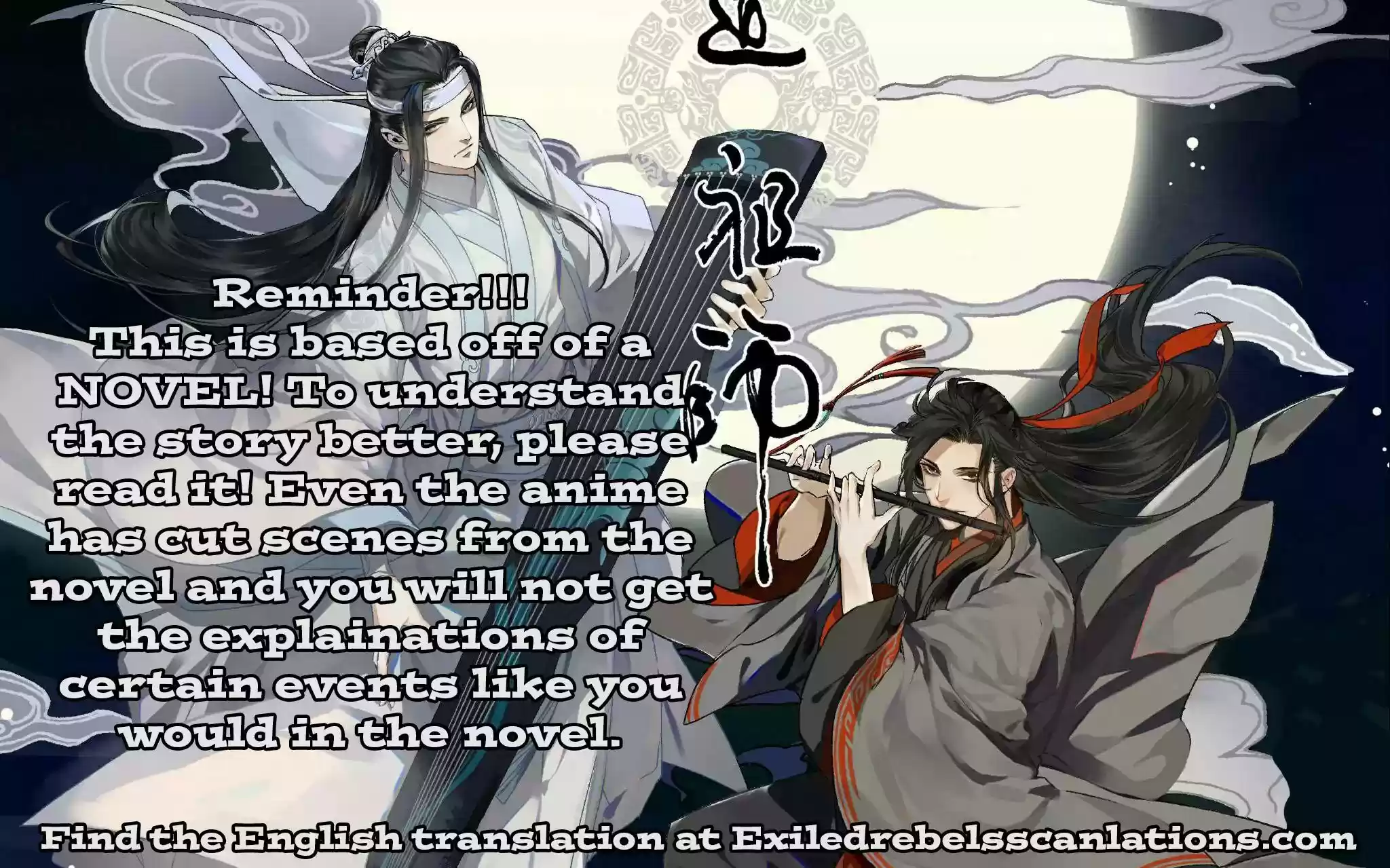 The Grandmaster of Demonic Cultivation Chapter 73