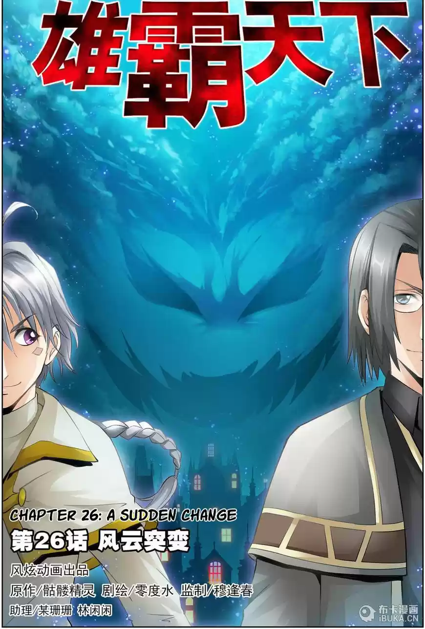 The Great Conqueror 26