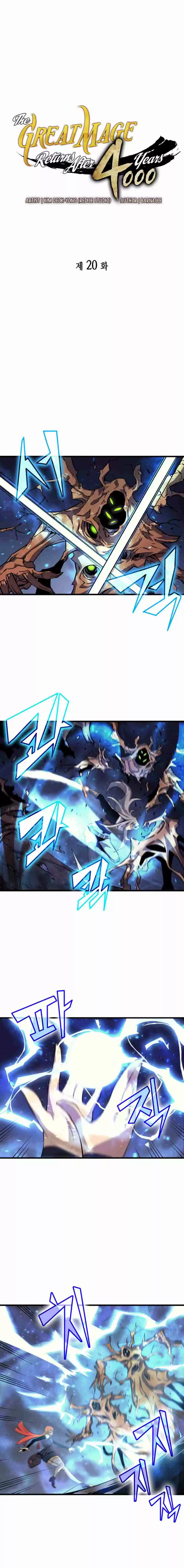 The Great Mage Returns After 4000 Years 20