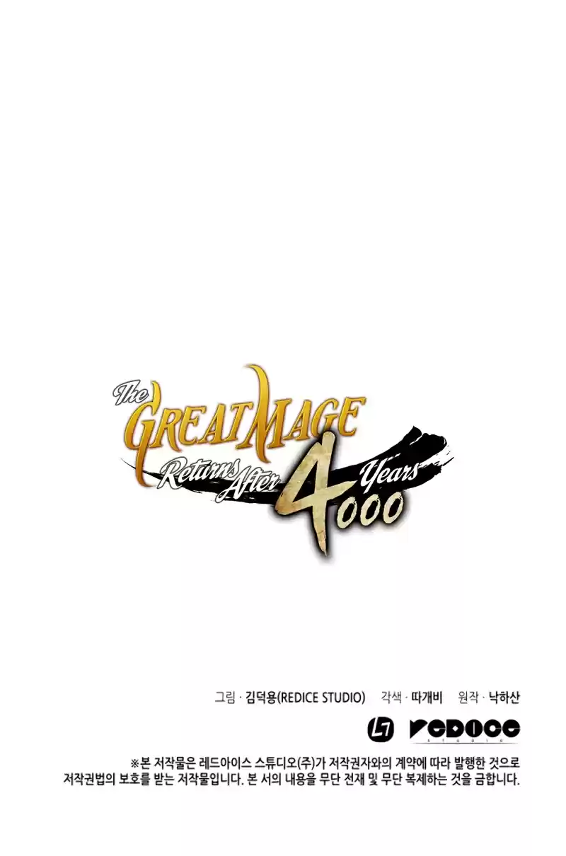 The Great Mage Returns After 4000 Years 23