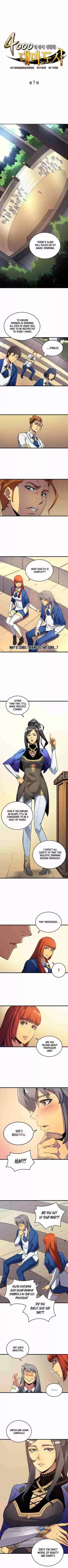 The Great Mage Returns After 4000 Years 7