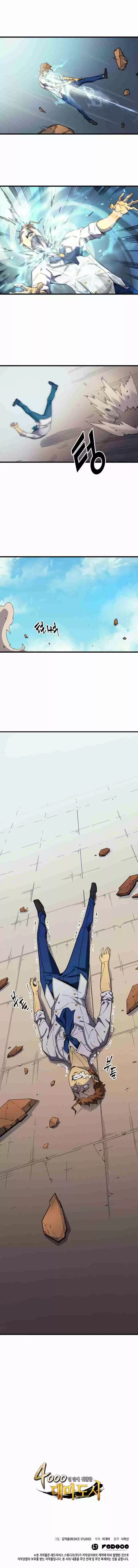 The Great Mage Returns After 4000 Years 7