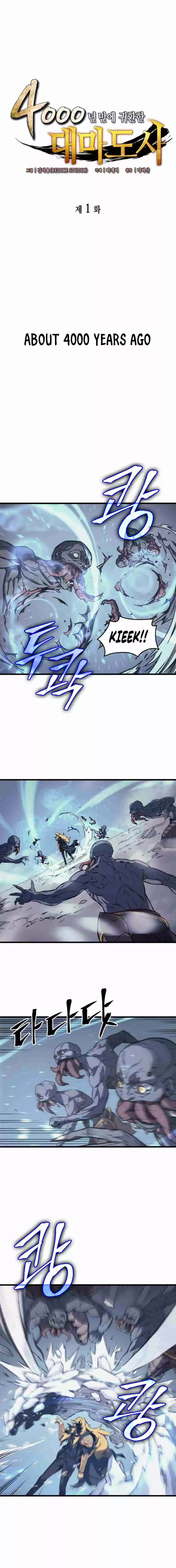 The Great Mage Returns After 4000 Years Ch. 1