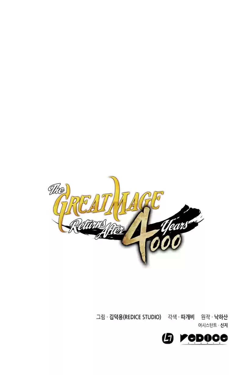 The Great Mage Returns After 4000 Years Ch. 36