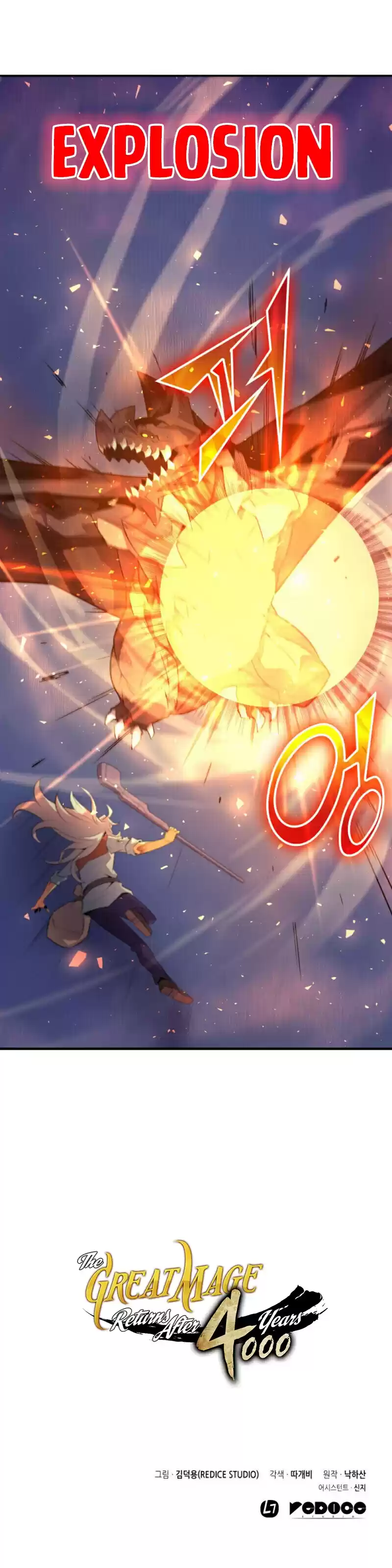 The Great Mage Returns After 4000 Years Ch. 37