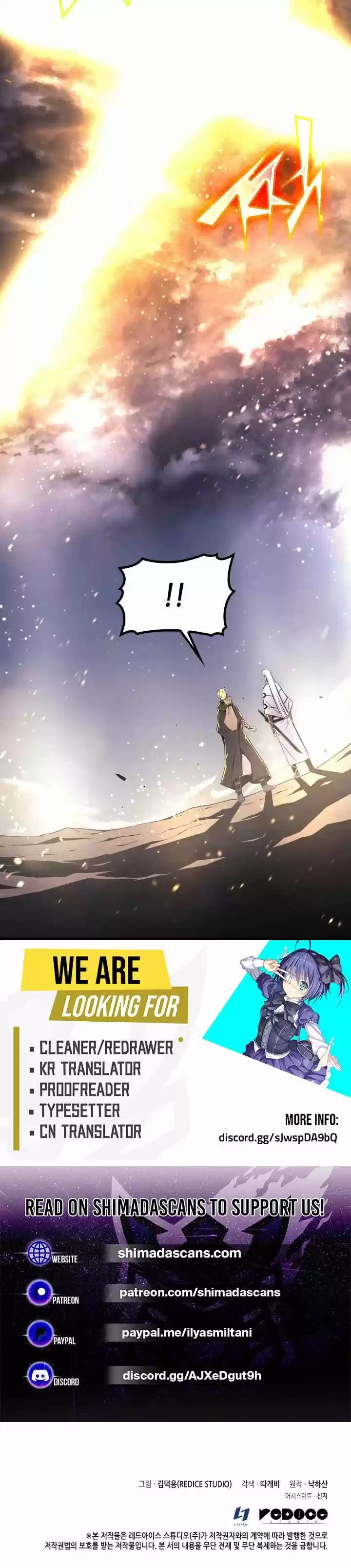 The Great Mage Returns After 4000 Years Ch.097