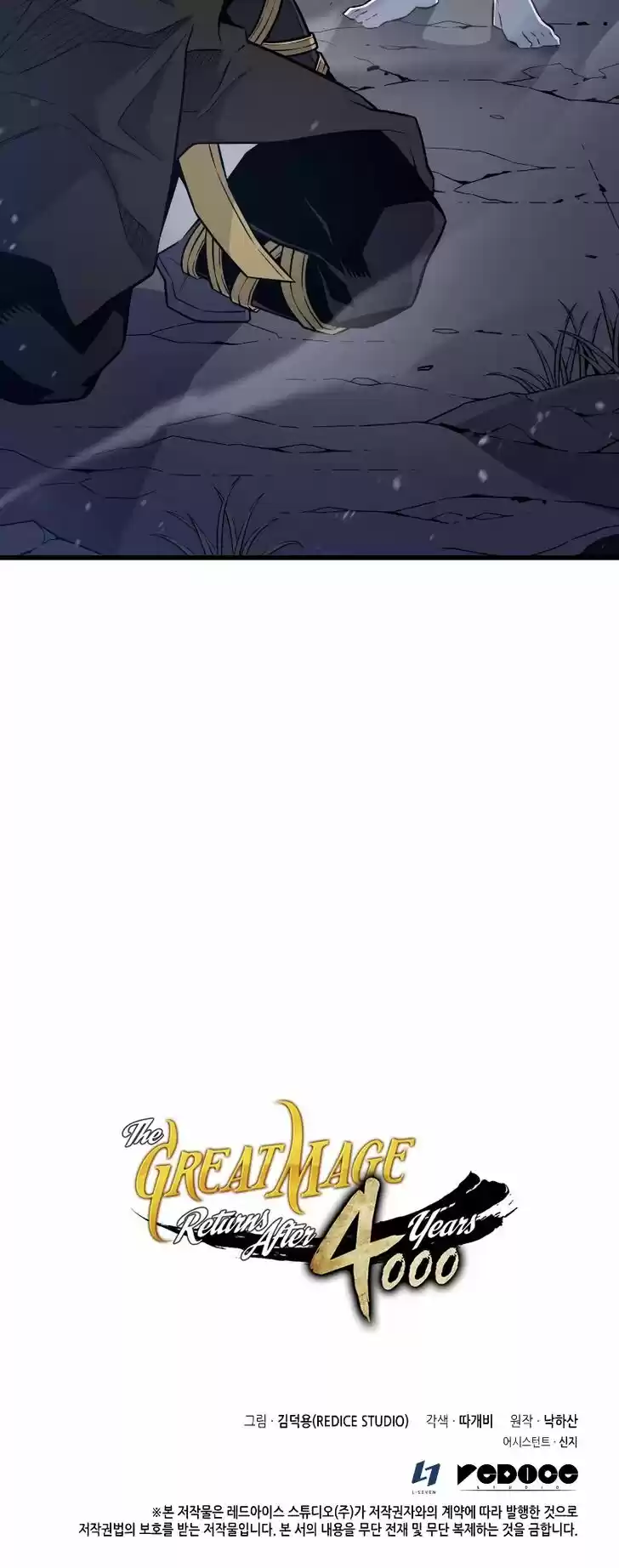 The Great Mage Returns After 4000 Years Ch.102