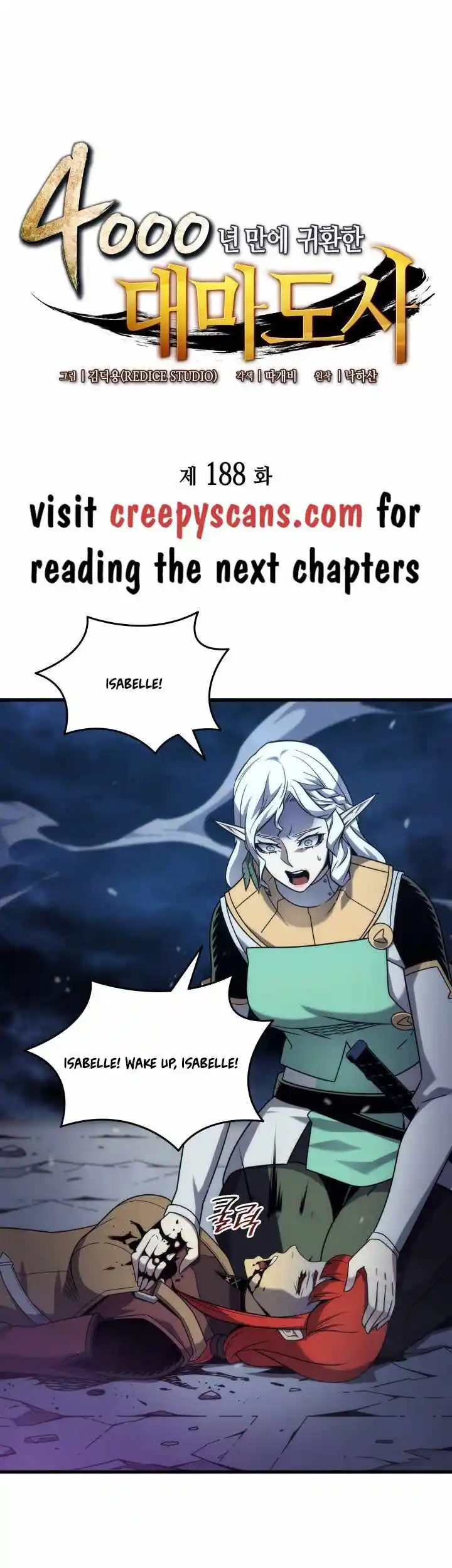 The Great Mage Returns After 4000 Years Ch.188