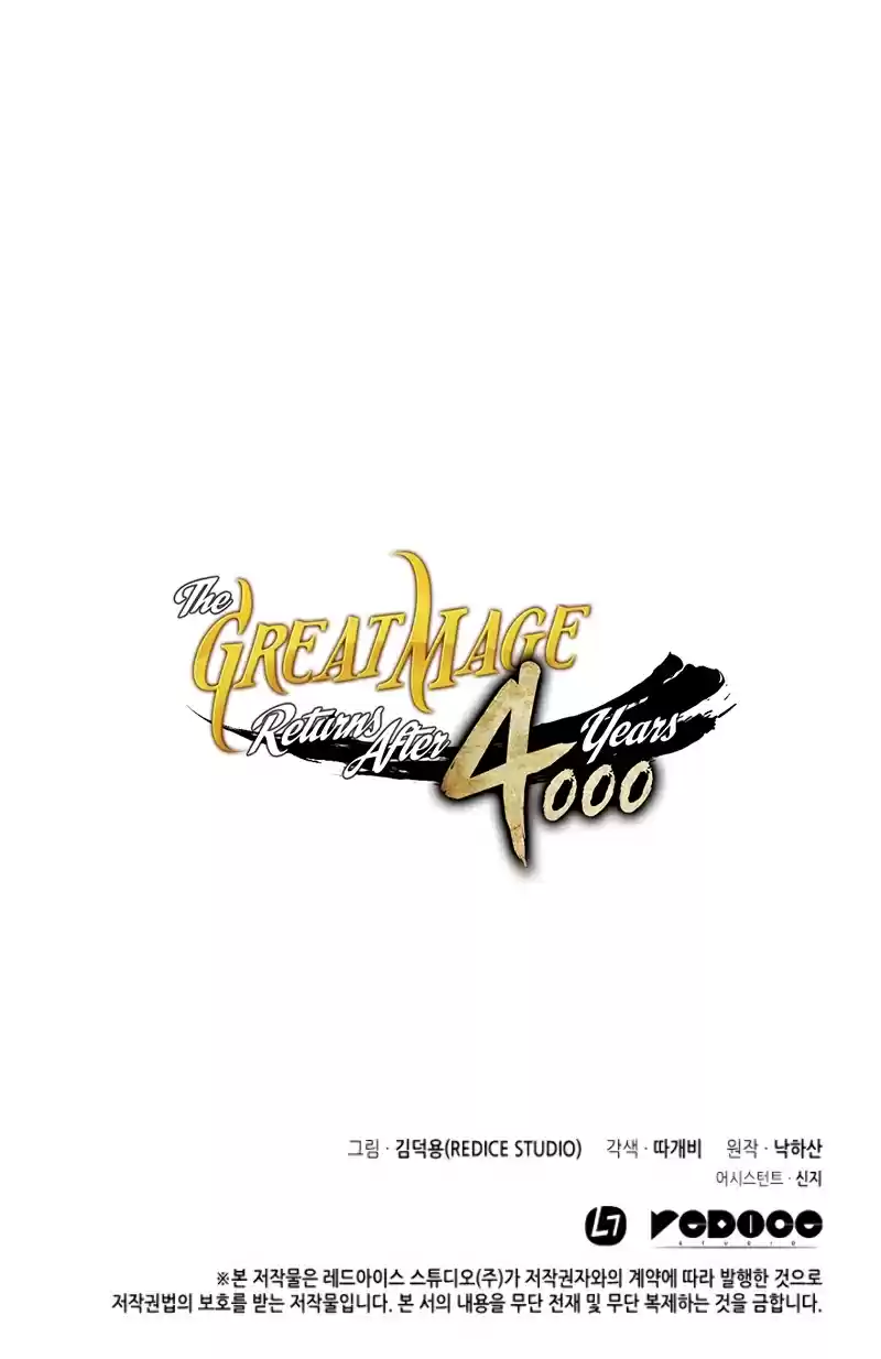 The Great Mage Returns After 4000 Years ch.42