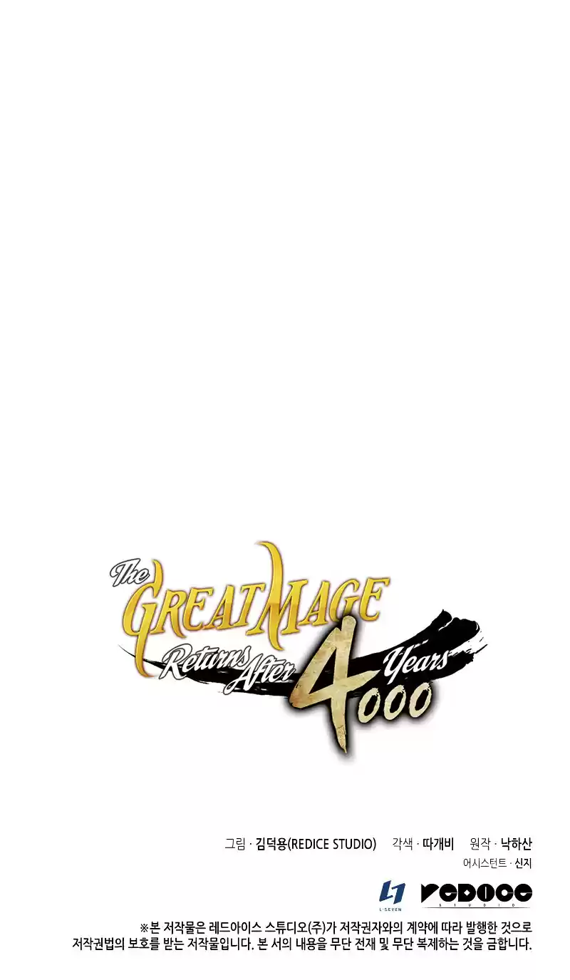 The Great Mage Returns After 4000 Years Chapter 101