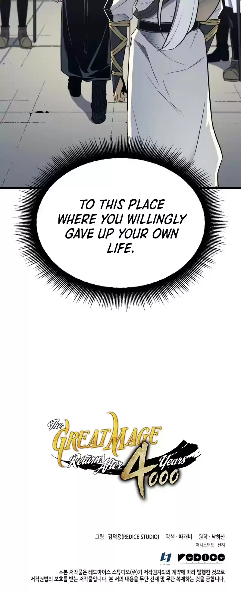 The Great Mage Returns After 4000 Years Chapter 109