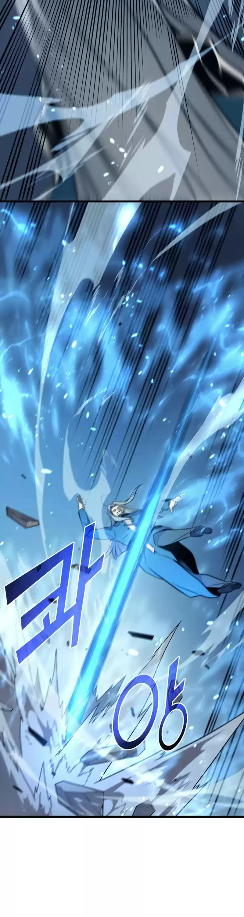 The Great Mage Returns After 4000 Years Chapter 111