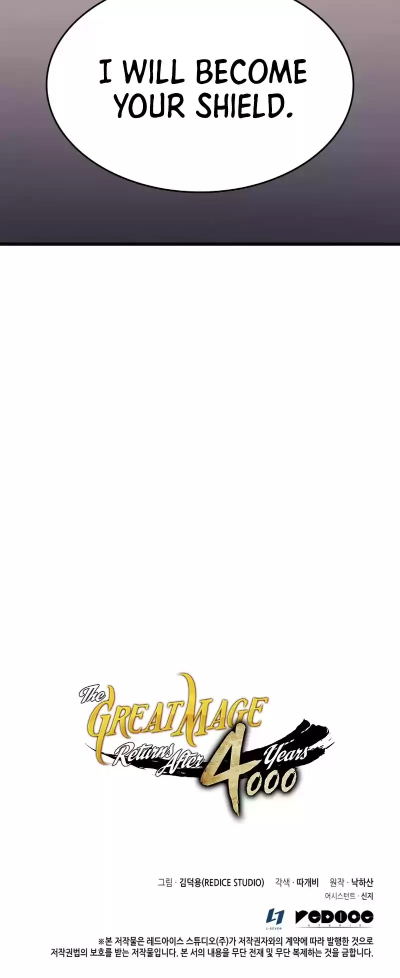 The Great Mage Returns After 4000 Years Chapter 113