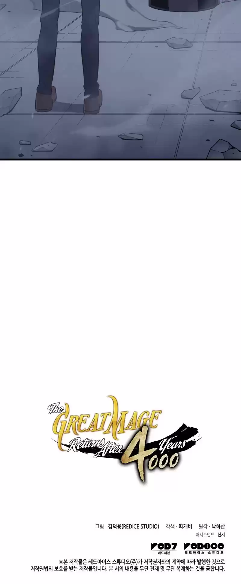 The Great Mage Returns After 4000 Years Chapter 119
