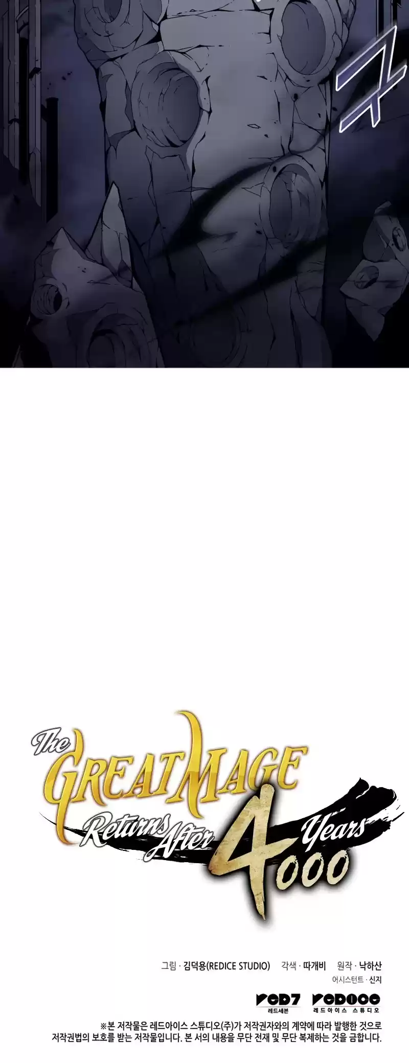 The Great Mage Returns After 4000 Years Chapter 121